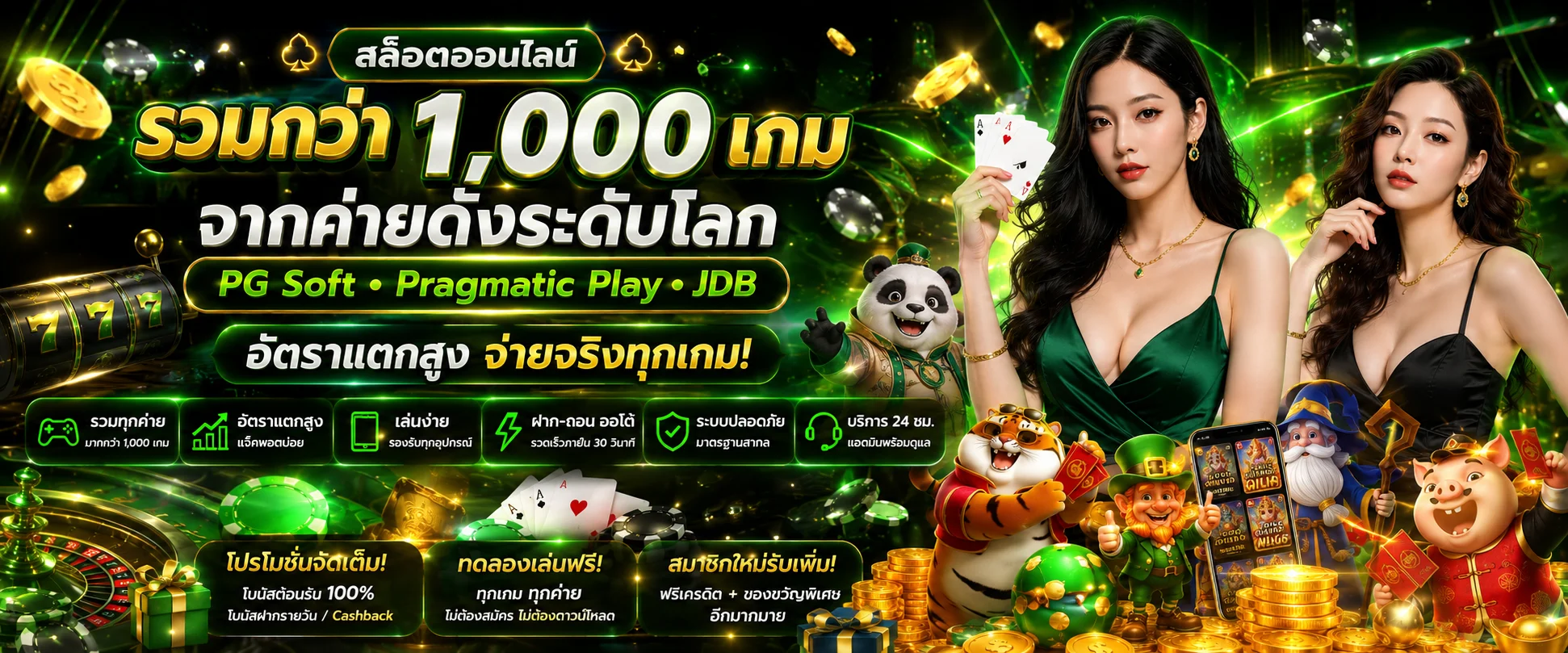 หน้าเลือกสล็อตออนไลน์ค่ายดังในเว็บสล็อต DEEWA168