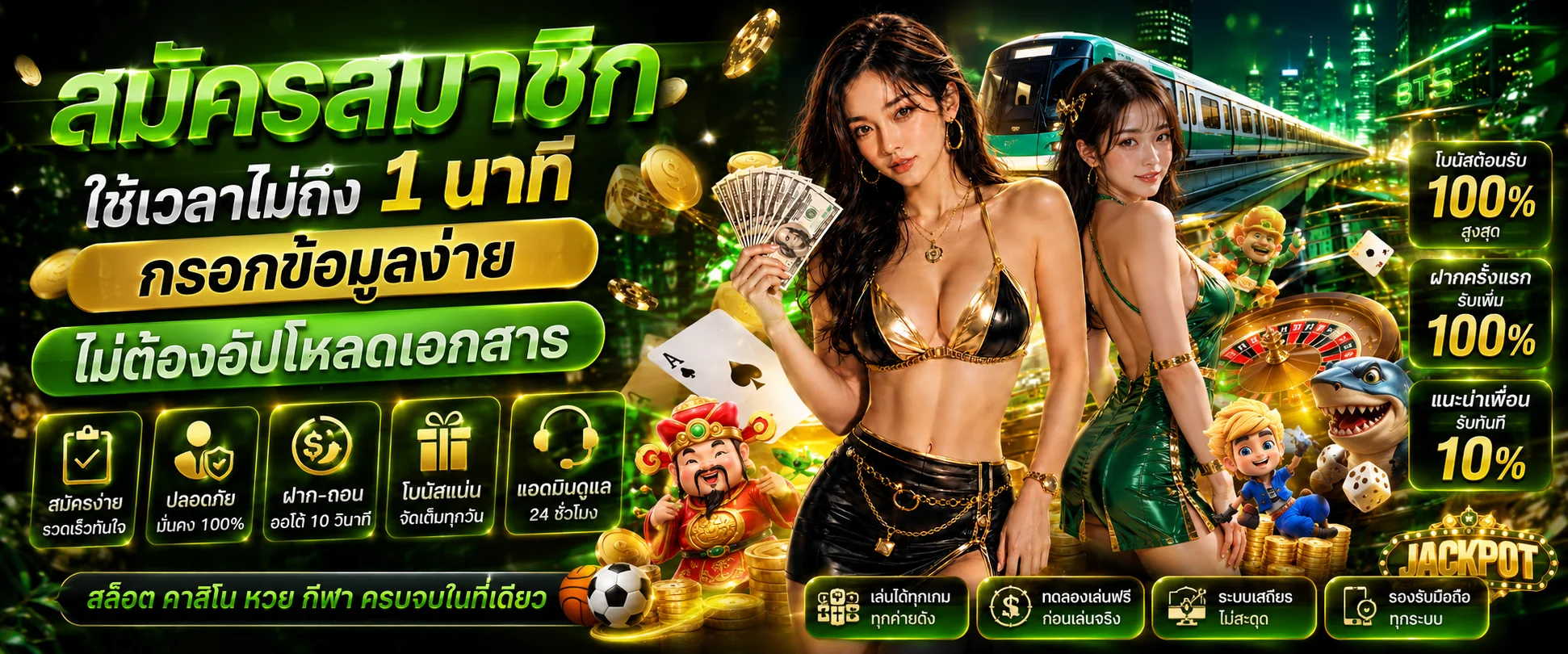 หน้าแทงบอลออนไลน์ DEEWA168 พร้อมราคาน้ำแบบเรียลไทม์